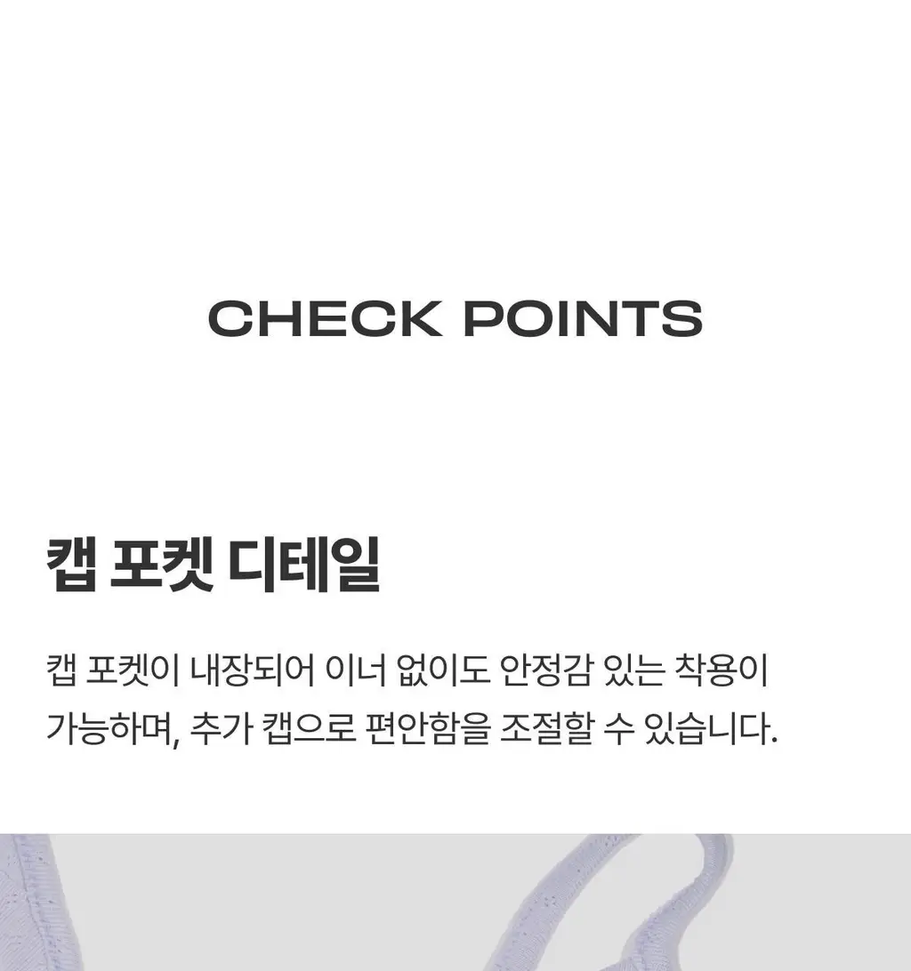 [3종 구성] 도로시와 슬리피 펀칭 파자마 세트 상세페이지 91